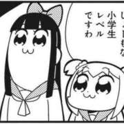 ヒメ日記 2026/04/24 00:00 投稿 カヲル クラブ貴公子