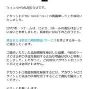 ヒメ日記 2026/04/25 12:38 投稿 カヲル クラブ貴公子