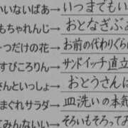 ヒメ日記 2026/05/09 20:24 投稿 カヲル クラブ貴公子