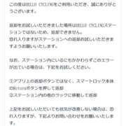 ヒメ日記 2026/05/16 06:12 投稿 カヲル クラブ貴公子