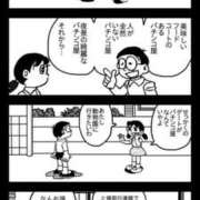 ヒメ日記 2026/05/20 00:02 投稿 カヲル クラブ貴公子