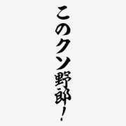 ヒメ日記 2026/05/22 00:00 投稿 カヲル クラブ貴公子