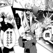 ヒメ日記 2026/05/23 00:00 投稿 カヲル クラブ貴公子