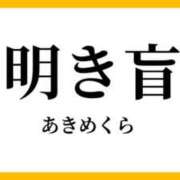 ヒメ日記 2026/05/27 00:00 投稿 カヲル クラブ貴公子