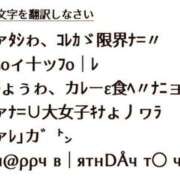 ヒメ日記 2026/06/06 00:01 投稿 カヲル クラブ貴公子