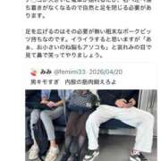 ヒメ日記 2026/06/08 18:00 投稿 カヲル クラブ貴公子