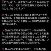 ヒメ日記 2026/06/09 00:01 投稿 カヲル クラブ貴公子