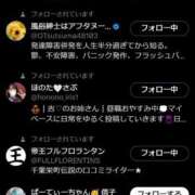 ヒメ日記 2026/06/11 22:46 投稿 カヲル クラブ貴公子