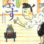 ヒメ日記 2026/06/13 00:00 投稿 カヲル クラブ貴公子