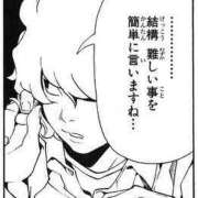 ヒメ日記 2026/07/19 12:53 投稿 カヲル クラブ貴公子