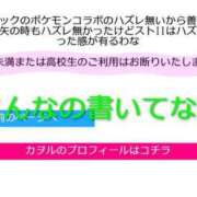 ヒメ日記 2026/08/03 08:27 投稿 カヲル クラブ貴公子