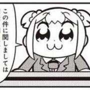 ヒメ日記 2026/08/17 20:00 投稿 カヲル クラブ貴公子