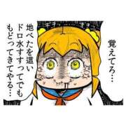 ヒメ日記 2026/08/18 14:42 投稿 カヲル クラブ貴公子