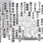 ヒメ日記 2026/08/20 22:01 投稿 カヲル クラブ貴公子