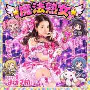 ヒメ日記 2026/09/16 23:01 投稿 カヲル クラブ貴公子