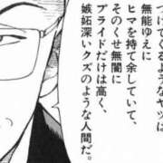 ヒメ日記 2026/09/23 22:03 投稿 カヲル クラブ貴公子