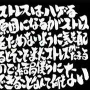 ヒメ日記 2026/09/28 12:01 投稿 カヲル クラブ貴公子