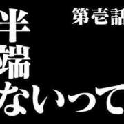 ヒメ日記 2026/10/06 22:10 投稿 カヲル クラブ貴公子