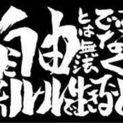 ヒメ日記 2026/10/12 14:19 投稿 カヲル クラブ貴公子
