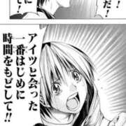 ヒメ日記 2026/10/17 14:00 投稿 カヲル クラブ貴公子