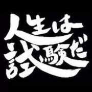 ヒメ日記 2026/10/19 12:00 投稿 カヲル クラブ貴公子
