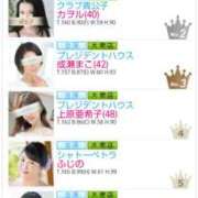 ヒメ日記 2026/10/20 07:00 投稿 カヲル クラブ貴公子