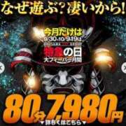 ヒメ日記 2023/10/19 19:04 投稿 つむぎ 奥様特急　池袋・大塚店