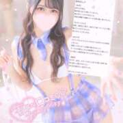 ヒメ日記 2025/11/03 18:46 投稿 こはる  感度バツグン美少女!! ウエスト・コム