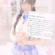 ヒメ日記 2025/11/09 19:35 投稿 こはる  感度バツグン美少女!! ウエスト・コム