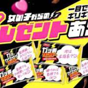 ヒメ日記 2025/02/14 21:34 投稿 葛城　りょう ガチ妻コレクション