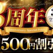 ヒメ日記 2025/02/21 04:37 投稿 葛城　りょう ガチ妻コレクション