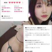 ヒメ日記 2025/05/31 14:33 投稿 麗日　奏【NH】 アヌエ＠日暮里