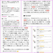 ヒメ日記 2025/07/17 14:34 投稿 麗日　奏【NH】 アヌエ＠日暮里