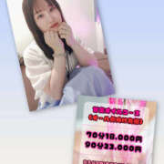 ヒメ日記 2025/07/20 11:52 投稿 麗日　奏【NH】 アヌエ＠日暮里