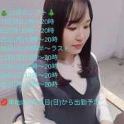 麗日　奏【NH】 今更ながら今月の出勤予定でーす！ アヌエ＠日暮里