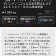 ヒメ日記 2026/07/21 11:37 投稿 麗日　奏 アヌエ＠日暮里