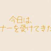 ヒメ日記 2024/03/19 20:39 投稿 あげは 府中ダービー