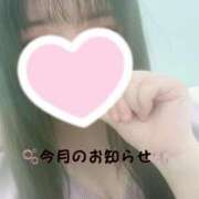 ヒメ日記 2025/04/03 22:07 投稿 すずらん おじさま大好き素人オナクラ谷九店