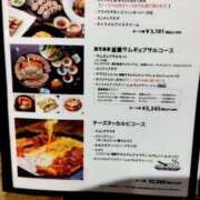 まり 明日、早いけど 即アポマダム～名古屋店～