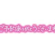 ヒメ日記 2024/09/16 20:15 投稿 くるみ 熟女の風俗最終章 本厚木店