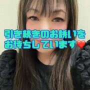 ヒメ日記 2025/05/09 23:00 投稿 くるみ 熟女の風俗最終章 本厚木店