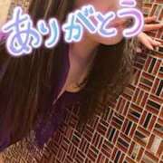 ヒメ日記 2025/06/22 00:39 投稿 くるみ 熟女の風俗最終章 本厚木店