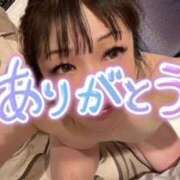 ヒメ日記 2025/08/08 22:05 投稿 くるみ 熟女の風俗最終章 本厚木店