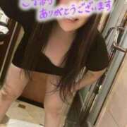 ヒメ日記 2026/05/08 15:51 投稿 くるみ 熟女の風俗最終章 本厚木店