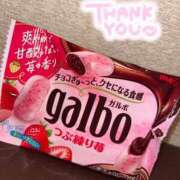 ヒメ日記 2025/03/01 16:30 投稿 はな 渋谷平成女学園