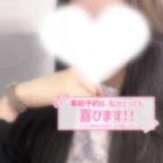 ヒメ日記 2025/09/15 21:15 投稿 はな 渋谷平成女学園