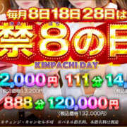 ヒメ日記 2023/09/18 23:17 投稿 羽立じゅん 禁断のメンズエステR-18堺・南大阪店