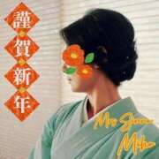 ヒメ日記 2025/01/01 15:18 投稿 みほ Mrs Sirena（ミセスシレナ）