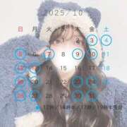 ヒメ日記 2025/09/28 11:31 投稿 ユリ シャングリラ