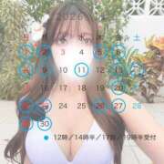 ヒメ日記 2026/10/21 12:00 投稿 ユリ シャングリラ